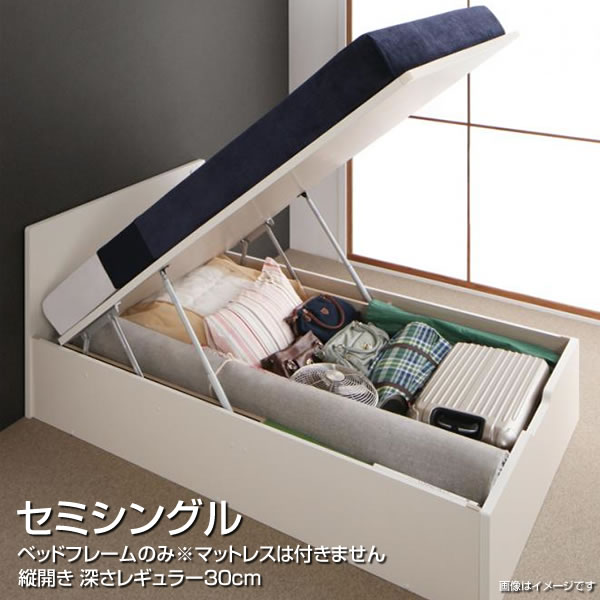 Rakuten - 組立設置付き 跳ね上げ収納ベッド セミシングル 大容量 深さレギュラー ベッドフレームのみ 日本製 セミシングルベッド ベッド ベット せみしんぐるべっど 収納ベッド 小さい 小さめ コンセント 夫婦 新婚 同棲 新生活 新築 一人暮らし 跳ね上げベッド ガス圧式 コンパクト