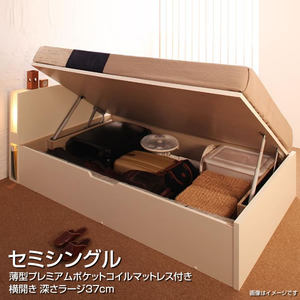 Rakuten - ベッド 跳ね上げベッド セミシングル おしゃれ 深さラージ 横開き 薄型プレミアムポケットコイルマットレス付き 組み立て式 セミシングルベッド せみしんぐるべっど 大容量 照明付き 日本製 収納ベッド 小さい 小さめ 狭い部屋 棚付き コンセント 夫婦 新婚 同棲 ベット