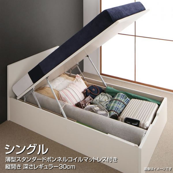 Rakuten - 大容量 跳ね上げ式ベッド シングルベッド シングル 深さレギュラー 薄型スタンダードボンネルコイルマットレス付き 組み立て式 しんぐるべっど 小さい 小さめ 日本製 コンセント付き 跳ね上げベッド 収納付きベッド ガス圧 べっど べっと ベッド ベット 夫婦 新婚 一人暮らし