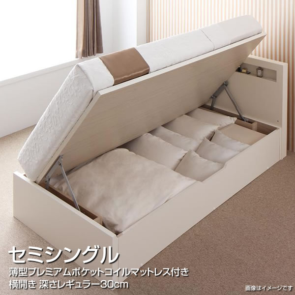 Rakuten - セミシングル ベッド 跳ね上げ式ベッド 深さレギュラー 横開き 薄型プレミアムポケットコイルマットレス付き お客様組立 セミシングルベッド せみしんぐるべっど 日本製 大容量 収納付 ベット 小さい 小さめ 狭い部屋 棚 コンセント 夫婦 新婚 同棲 ベッド下 布団収納