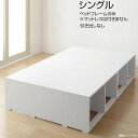 小上がり ヘッドレスベッド シングル 引き出しなし ベッドフレームのみ マットレスなし 幅99 長さ195 高さ41.5cm 頑丈 丈夫 女子 女の子 一人暮らし シンプル かわいい 大容量 狭い部屋向け ヘッドレスタイプ 敷き布団対応 簡単組立 ホワイト