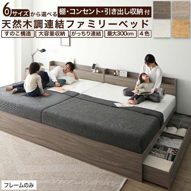 楽天市場】すのこ ベッド フレームのみ WK200の通販 楽天市場】すのこ ベッド フレームのみ WK200の通販