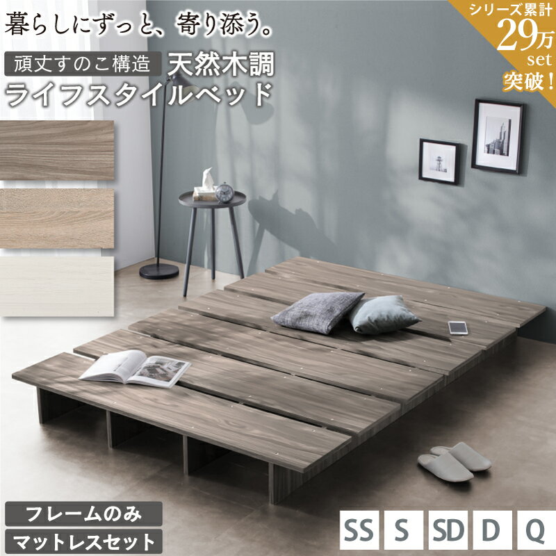楽天市場】ダブルベッド ロースタイル(特徴(ベッド)すのこ 楽天市場】ダブルベッド ロースタイル(特徴(ベッド)すのこ
