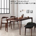 ダイニング4点セット 4人 4人掛け 食卓セット 4点セット (テーブル幅150+スタッキングチェア2脚+ベンチ1脚) 4人用 ダイニングセット ダイニングテーブルセット ダイニングテーブル ダイニングベンチ デザインチェア チェア2脚セット 新築 新婚 夫婦 家族 おしゃれ 北欧風