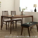 ダイニングテーブルセット 4点セット ウォールナット 無垢材 ハイバックチェア (テーブル幅150+チェア2脚+ベンチ1脚) 4人 4人掛け 食卓セット ダイニングセット リビングダイニングセット ダイニングテーブル 合皮レザー アンティーク調 和モダン調 新築 新婚 夫婦 家族