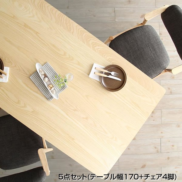 ダイニングテーブルセット 4人掛け 北欧 5点セット （テーブル幅170+チェア4脚） 4人 4人用 リビングダイニングセット ダイニング5点セット 食卓セット ダイニングセット おしゃれ ナチュラル モダン 新築 新婚 同棲 夫婦 家族 チェア4脚セット カバーリング