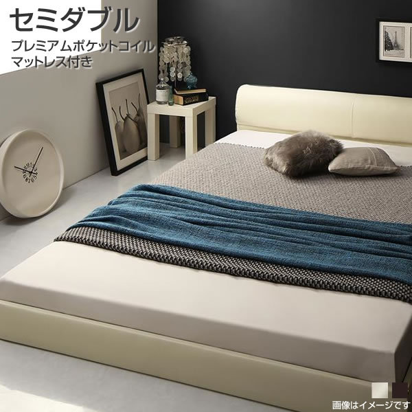 樂天商城 - セミダブルベッド ローベッド マットレス付き プレミアムポケットコイルマットレス付き 幅128×長さ212×高さ45cm すのこベッド 合皮 PVC レザーベッド 一人暮らし 低い ロータイプ 木製 背面化粧仕上げ フロアベッド アイボリー/ブラック