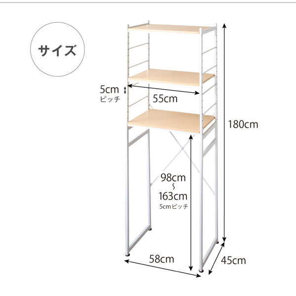 冷蔵庫上収納 冷蔵庫上ラック 幅58 奥行45 高さ180cm 冷蔵庫の上収納 電子レンジ台冷蔵庫の上 冷蔵庫上台 冷蔵庫上収納ラック 一人暮らし冷蔵庫上収納 冷蔵庫上レンジラック キッチンラック 収納ラック レンジ上ラック レンジラック 電子レンジ置場 ホワイト ブラック 黒 白