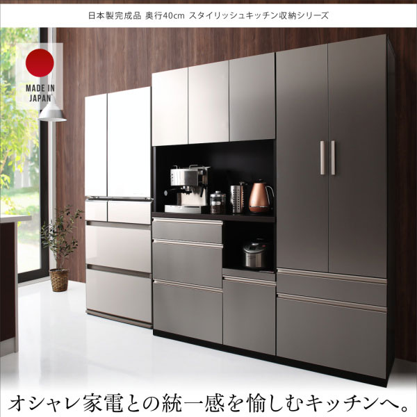 食器棚 完成品 日本製 幅60 奥行40 高さ180cm 開梱設置サービス付き スリム キッチンボード カップボード キッチン棚 食器棚収納 キッチン棚収納 キッチンカップボード キッチンボード 台所棚 カップボード収納 食器収納 食器戸棚 ダイニング棚 台所 シルバー ホワイト storage-bed-10028168 収納ベッド専門店 サンプル画像3