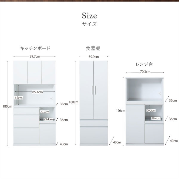 食器棚 完成品 日本製 幅60 奥行40 高さ180cm 開梱設置サービス付き スリム キッチンボード カップボード キッチン棚 食器棚収納 キッチン棚収納 キッチンカップボード キッチンボード 台所棚 カップボード収納 食器収納 食器戸棚 ダイニング棚 台所 シルバー ホワイト storage-bed-10028168 収納ベッド専門店 サンプル画像2