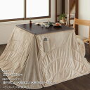 ダイニングこたつ布団 ダイニングこたつ掛け布団 正方形 225×225cm 適応こたつサイズ:奥行80cm×幅80cm×高さ63~68cm ハイタイプこたつ布団 こたつ布団ダイニング ダイニング用掛け布団 洗える 洗濯 こたつ用掛け布団 こたつ布団 ポケット付き 薄掛け ハイタイプこたつ