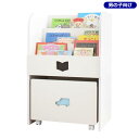 絵本棚 絵本ラック 日本製 完成品 男の子向け 幅59 奥行44.5 高さ89.5cm 絵本収納 マガジンラック絵本棚 本棚絵本 絵本だな コンパクト 絵本用本...