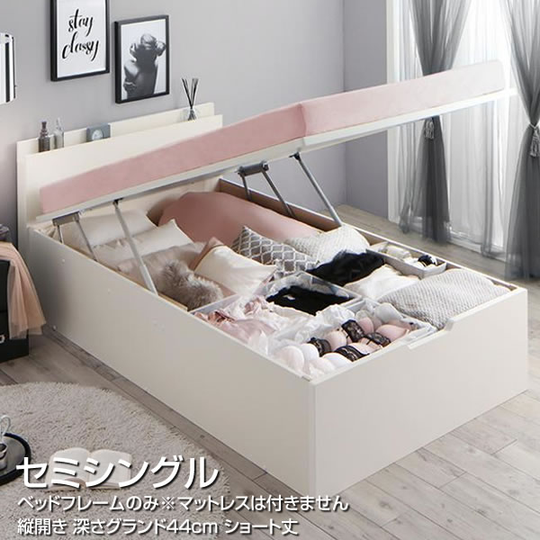 Semi-Single - お客様組立 跳ね上げベッド セミシングル ショート丈 深さグランド 縦開き ベッドフレームのみ セミシングルベッド 小さめ 小さい 狭い部屋 小柄 女性 女子 おしゃれ シンプル ベッド ベット 大容量 日本製 収納ベッド 棚付き コンセント付き 夫婦 新婚 同棲 ホワイト 白