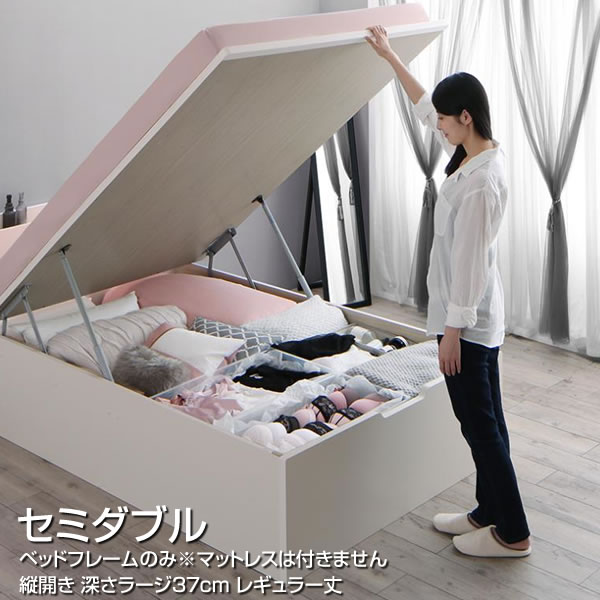 Semi-Double - 組立設置付き 跳ね上げベッド 縦開き セミダブル レギュラー丈 深さラージ ベッドフレームのみ セミダブルベッド べっど べっと 収納 大量収納 跳ね上げ式 日本製 国産 収納ベッド クローゼット ガス圧 ベッド下収納 夫婦 新婚 同棲 狭い部屋 おしゃれ シンプル ホワイト 白