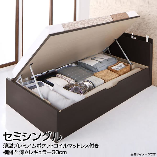 Rakuten - 組立設置付き ベッド 跳ね上げ式 横開き セミシングル 収納付きベッド 深さレギュラー 薄型プレミアムポケットコイルマットレス付き セミシングルベッド マット付き 小さい 狭い部屋 日本製 大容量 ベット 棚付き コンセント付き 夫婦 新婚 同棲 ダークブラウン