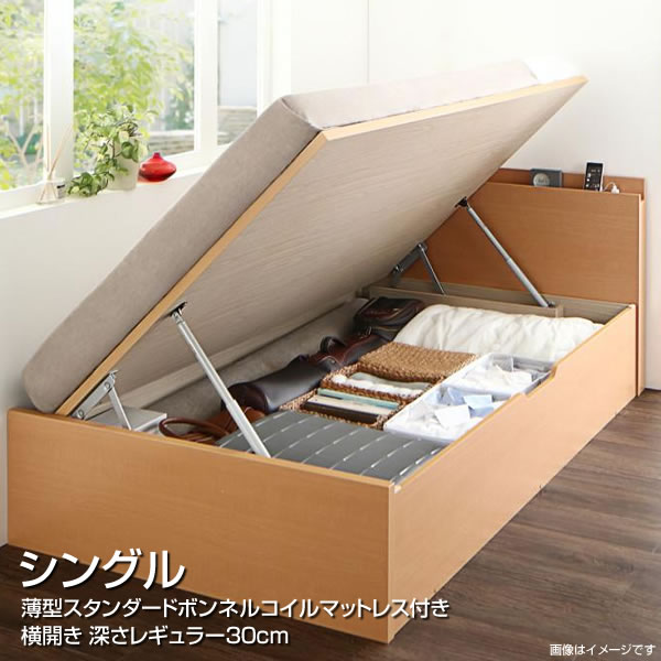 樂天商城 - 組立設置サービス付き シングル 跳ね上げベッド 横開き 深さレギュラー 日本製 シングルベッド 跳ね上げ式 収納付きベッド マット付き 小さめ 狭い部屋 大容量 棚付き コンセント付き 省スペース 夫婦 新婚 同棲 新生活 新築 薄型スタンダードボンネルコイルマットレス付き