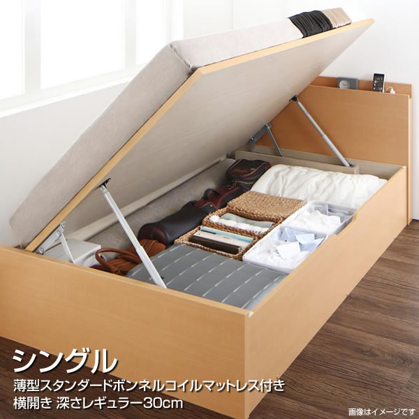 樂天商城 - お客様 組み立て 跳ね上げベッド シングル 横開き 深さレギュラー ベッドシングル マットレス付き 日本製 小さめ 狭い部屋 跳ね上げ式 ガス圧式 収納付きベッド 大容量 棚付き コンセント付き 夫婦 新婚 同棲 新生活 新築 薄型スタンダードボンネルコイルマットレス付き