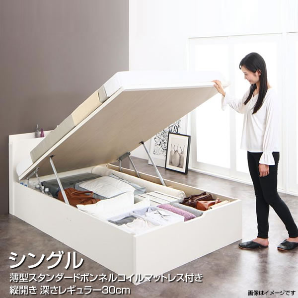 Rakuten - お客様 組み立て式 跳ね上げ式ベッド 収納ベッド シングル 深さレギュラー 縦開き 日本製 大容量 小さめ シングルベッド マットレスセット 跳ね上げ ガス圧式 ベッド ベット 宮付き コンセント付き 新生活 新築 おしゃれ 薄型スタンダードボンネルコイルマットレス付き
