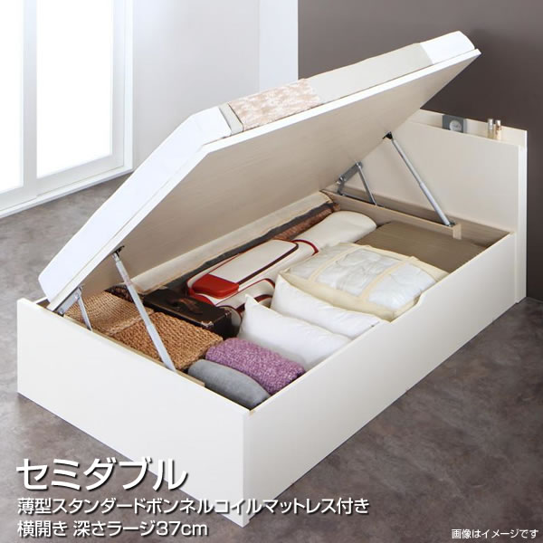 お客様 組み立て式 セミダブルベッド 収納付きベッド セミダブル 深さラージ 横開き マットレス付き 日本製 大量収納 跳ね上げベッド ベッド ベット 収納ベッド 棚付き コンセント付き 背面化粧仕上げ 同棲 ホワイト 白 薄型スタンダードボンネルコイルマットレス付き