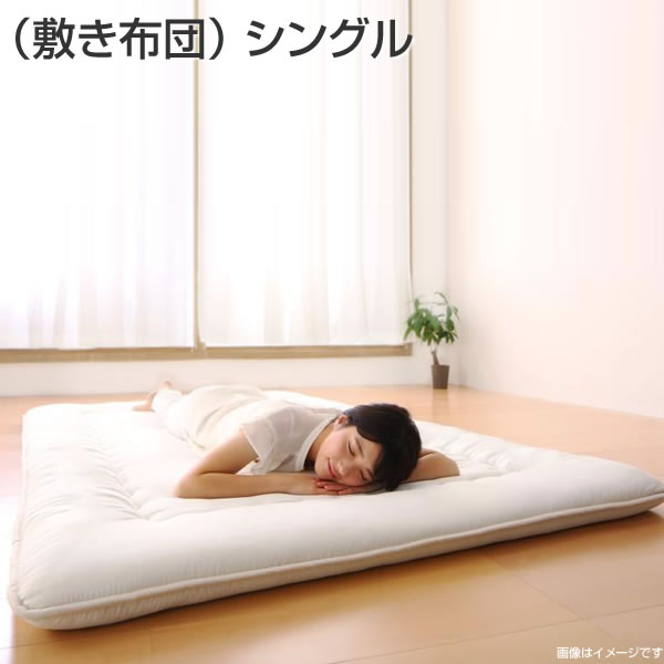 楽天市場】全日本寝具寝装品協会の通販 楽天市場】全日本寝具寝装品協会の通販