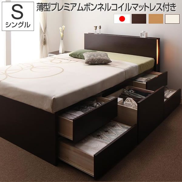 楽天市場】収納ベッド シングル 引出し ライト コンセント付 宮 楽天市場】収納ベッド シングル 引出し ライト コンセント付 宮