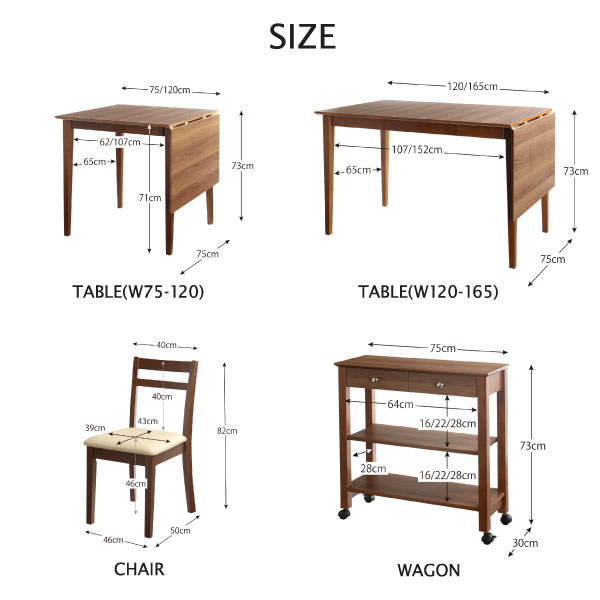 伸縮式 北欧 ダイニングセット 6人 ワゴンあり キッチンワゴン 7点セット （テーブル幅120-165+チェア6脚） 6人掛け バタフライテーブル バタフライ天板 片バタテーブル 折り畳み ダイニング テーブル セット 伸びる 広がる 伸び縮み 伸長式 大きめ 大きい おしゃれ ブラウン