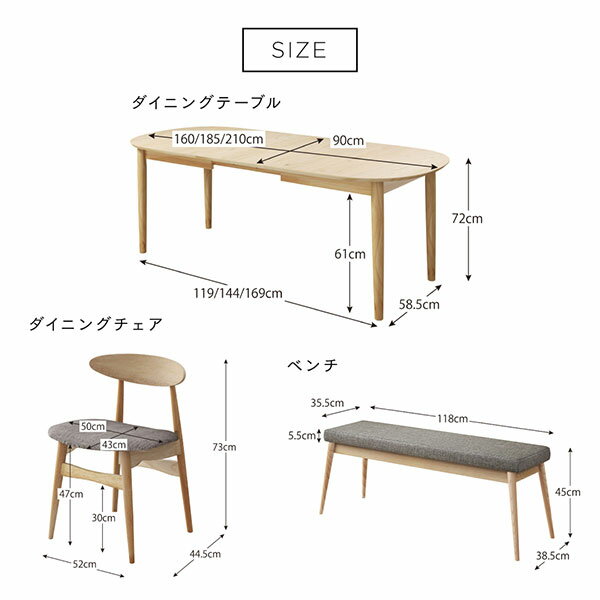 伸縮式 ダイニングセット 4人 4人掛け 4人用 北欧風 5点セット （テーブル幅160-210+チェア4脚） 楕円 ダイニング テーブル セット ダイニングテーブルセット リビングダイニングセット ダイニングチェア おしゃれ テーブル 伸縮テーブル おしゃれ シンプル 大型 大きい