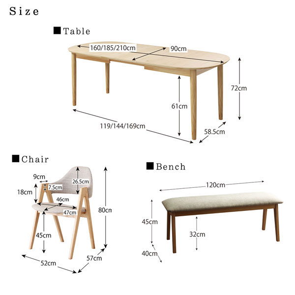 ダイニングセット 伸縮式 楕円 6人 6人掛け 伸長式ダイニングテーブル 6点セット （テーブル幅160-210+チェア4脚+ベンチ1脚） ダイニング テーブル セット ダイニングテーブルセット おしゃれ シンプル 長円 卵形 ダイニングチェア 肘掛け付き ベンチ 幅160 幅185 幅210