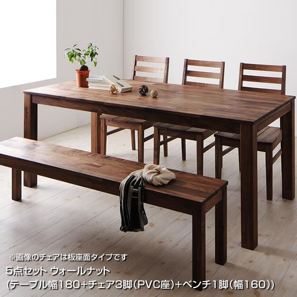Other - ダイニングセット 6人 5点セット （テーブル幅180+チェア3脚（PVC座面タイプ）+ベンチ1脚（幅160）） ウォールナット 無垢材 ダイニングテーブルセット 食卓セット ダイニング テーブル セット テーブル椅子セット おしゃれ 新築 新婚 同棲 夫婦 家族 6人掛け 6人用