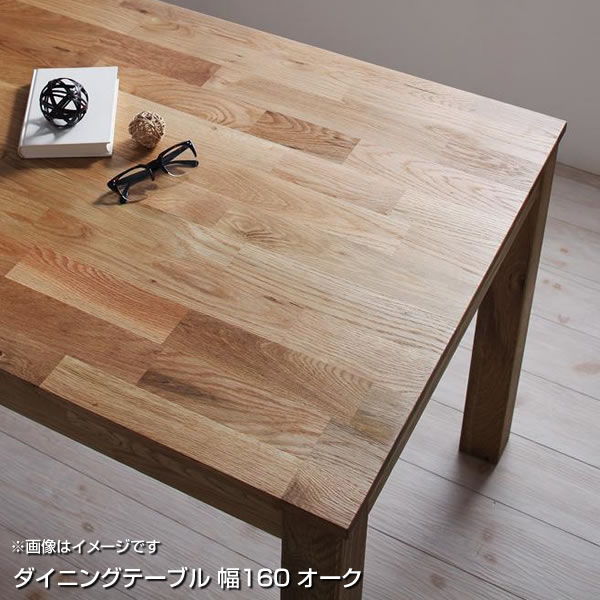Rakuten - ダイニングテーブル 4人掛け オーク 無垢材 幅160×奥行80×高さ72cm 長方形 広い 大きい 大きめ リビングダイニングテーブル リビングテーブル 4人 4人がけ 4人用 リビング 新築 新婚 夫婦 家族 テーブル 机 食卓テーブル 食事テーブル おしゃれ 木製 シンプル