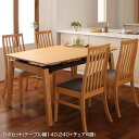 ダイニングテーブルセット 伸縮式 4人 4人掛け 4人用 5点セット (テーブル幅140-240+チェア4脚) 食卓セット おしゃれ 伸びる チェアセット 伸長式 大型 広がる 広い ダイニング テーブル セット ダイニングセット ハイバックチェア 伸縮式テーブル 伸長式テーブル