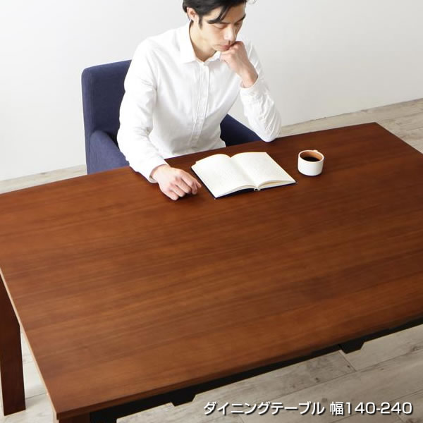 伸縮式 ダイニングテーブル 伸長式 4人 6人 4人掛け 6人掛け 幅140 幅240 伸びる 広がる 長方形 大きい 大型 おしゃれ 伸長式ダイニングテーブル 伸縮テーブル 伸長式ダイニングスライドテーブル 伸長式テーブル 食卓テーブル 食事テーブル リビング学習 ウォールナット