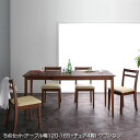 伸縮式 北欧 ダイニングセット 4人 ワゴンなし バタフライテーブル 5点セット (テーブル幅120-165+チェア4脚) 4人掛け バタフライ天板 片バタテーブル 折り畳み ダイニング テーブル セット ダイニングテーブルセット 伸びる 広がる 伸び縮み 伸長式 大きめ 広い ブラウン