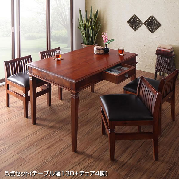 アジアンダイニングテーブルセット 4人用 4人掛け おしゃれ アジアン家具 アンティーク調 5点セッ ...