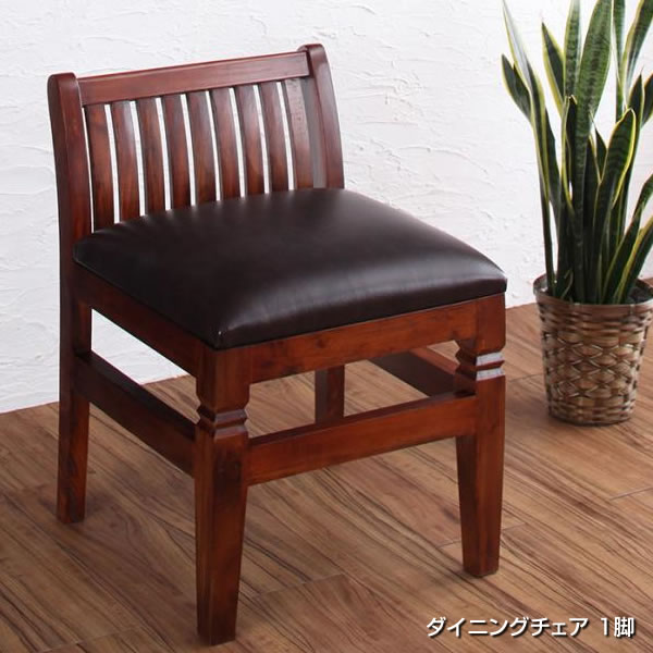 ダイニングチェア 1脚 ダイニングチェアー ダイニング用椅子 おしゃれ お洒落 ダイニング 木製 チェア イス 椅子 リビング モダン シンプル チェアー 食卓用 食卓椅子 食事椅子 来客用 モダン スツール 高級感 PVCレザー