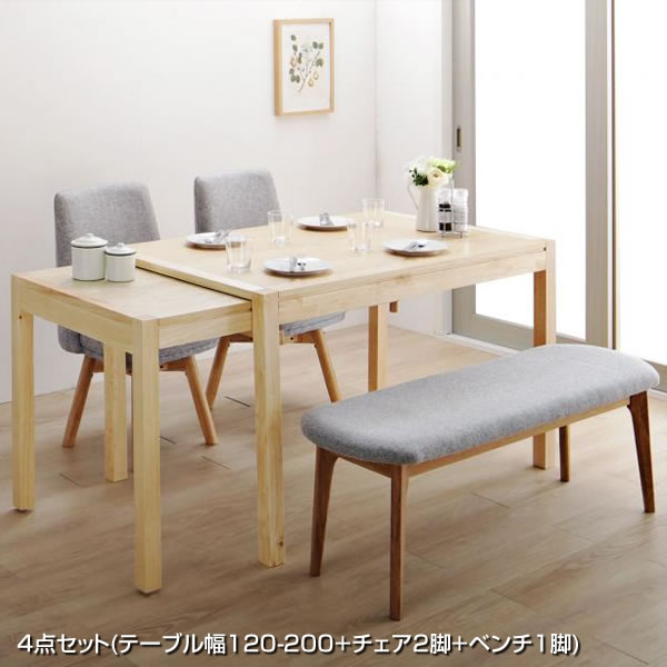伸長式ダイニングテーブルセット 4人 ダイニングセット 4点セット （テーブル幅120-200+チェア2脚+ベンチ1脚） 4人掛け 伸びるダイニングテーブル 伸縮性ダイニングテーブルセット ダイニングセット伸式 伸長式ダイニング ダイニング伸縮 回転チェア 回転椅子 ベンチ