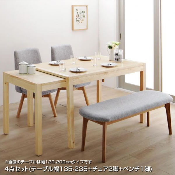 伸長式ダイニングテーブルセット 4人掛け 伸びるダイニングテーブル 4点セット （テーブル幅135-235+チェア2脚+ベンチ1脚） 4人 ダイニングセット 伸縮性ダイニングテーブルセット ダイニングセット伸長式 伸長式ダイニング ダイニング伸縮 回転チェア 回転椅子 ベンチ