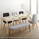 伸長式ダイニングテーブルセット 6人 ダイニングセット 6点セット (テーブル幅120-200+チェア4脚+ベンチ1脚) 伸びるダイニングテーブル 伸縮性ダイニングテーブルセット ダイニングセット伸長式 伸長式ダイニング ダイニング伸縮 回転チェア 伸長式ダイニングセット