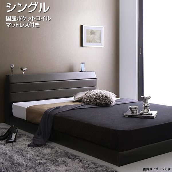 Rakuten - シングルベッド すのこベッド 国産ポケットコイルマットレス付き シングル 幅100×長さ210×高さ62cm 国産 日本製 コンセント付き 棚付き 宮付き デザインベッド スノコベッド おしゃれ 合皮レザー レザーベッド 高級感 ローベッド ダークブラウン/ホワイト