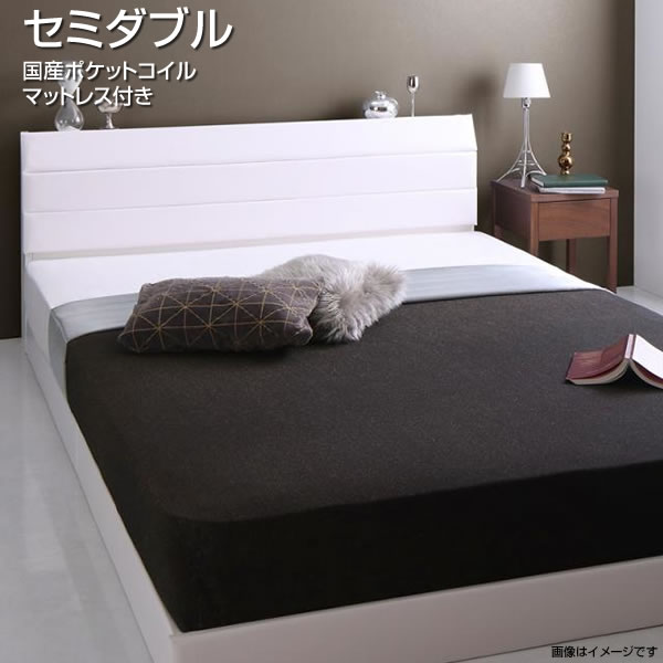 セミダブルベッド すのこベッド 国産ポケットコイルマットレス付き セミダブル 幅120×長さ210×高さ62cm..