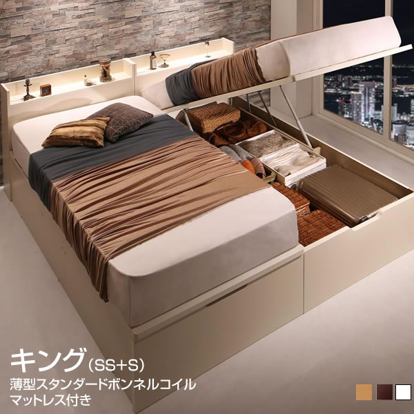 お客様組立 日本製ベッド 大型 跳ね上げ式 キング （セミシングル＋シングル） 跳ね上げベッド 収納付..