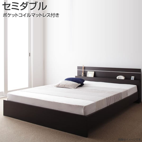 Rakuten - 日本製 ベッド セミダブル 棚付き ライト付き ポケットコイルマットレス付き 幅125×奥行き208×高さ66cm 国産 照明付き 宮付き 木製ベッド 子供部屋 子供ベッド 男の子 女の子 一人暮らし ワンルーム 民泊 寮 ゲストハウス 社宅 ダークブラウン ホワイト