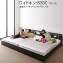 連結ベッド 2台 ワイドK230(SS+D) 国産ポケットコイルマット...(3)