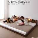 連結 ベッド 2台 ローベッド ワイドK280 (D×D) ボンネルコイルマットレス付き 日本製 国産 連結ベッド 2台セット 分割ベッド ロータイプ フロアベッド 低いベッド コンセント付き 棚付き 宮付き 照明付き ライト付き 親子ベッド ファミリー 低床 夫婦 新婚 同棲 家族(3)