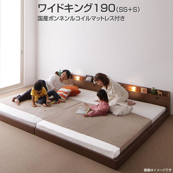 樂天商城 - 連結 ベッド 2台 ローベッド ワイドK190 （SS×S） 国産ボンネルコイルマットレス付き 日本製 連結ベッド ベッド2台セット 分割ベッド ロータイプ フロアベッド 低いベッド コンセント付き 棚付き 宮付き 照明付き ライト付き 民泊 寮 ファミリー 低床 夫婦 新婚 同棲