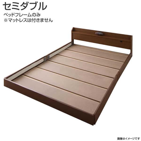Rakuten - セミダブルベッド ローベッド ロング丈 ベッドフレームのみ マットレスなし 棚付き 宮付き 照明付き 日本製 国産 長い ロング ロータイプ フロアベッド 低いベッド コンセント付き 新婚 カップル 同棲 一人暮らし ワンルーム ブラック/ホワイト/ブラウン