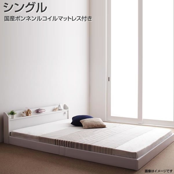 Rakuten - 日本製 ローベッド シングル ベッド ロング丈 国産ボンネルコイルマットレスハード付き 国産 小さめ 小さい 長い ロング ロータイプ フロアベッド 低いベッド コンセント付き 棚付き 宮付き 照明付き 子供部屋 子供ベッド 男の子 女の子 一人暮らし ワンルーム 寮 社宅 低床
