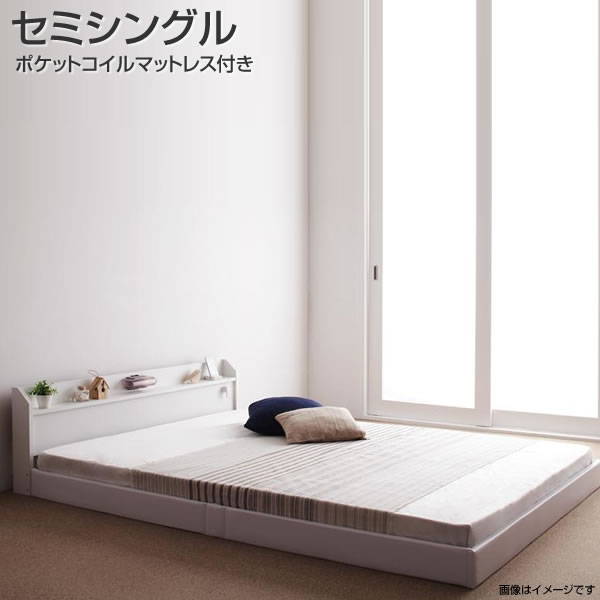 Rakuten - 小さめ セミシングル ロング丈 ローベッド ポケットコイルマットレス付き 日本製 国産 小さい 長い ロング ロータイプ フロアベッド 低いベッド コンセント付き 棚付き 宮付き 照明付き 子供部屋 子供ベッド 男の子 女の子 一人暮らし ワンルーム 民泊 寮 社宅 低床