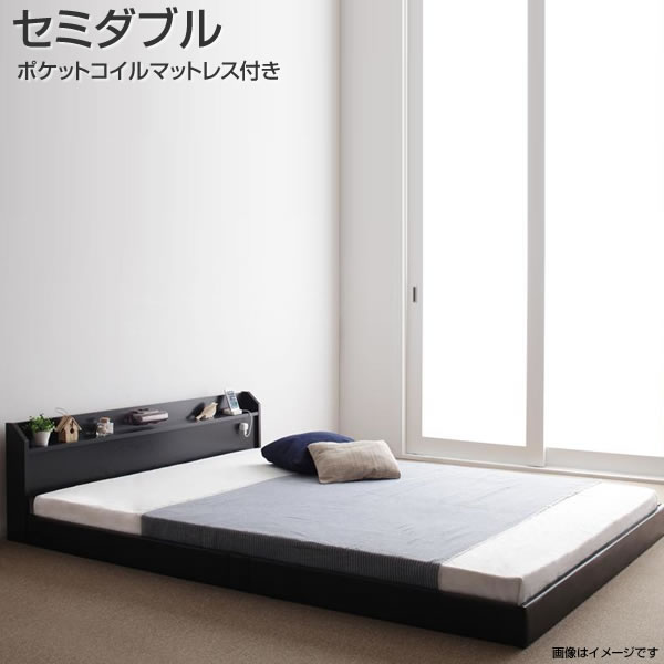Rakuten - ベッド ローベッド セミダブル ロング丈 ポケットコイルマットレス付き 日本製 国産 長い ロング ロータイプ フロアベッド 低いベッド コンセント付き 棚付き 宮付き 照明付き 新婚 カップル 同棲 一人暮らし ワンルーム ブラック/ホワイト/ブラウン