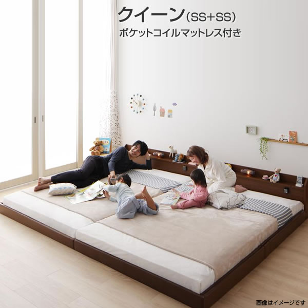 Rakuten - 連結ベッド ローベッドクイーン（セミシングル×2） ロング丈 ポケットコイルマットレス付き 長い ロング 日本製 国産 分割ベッド ベッド2台セット ローベッド ロータイプ 低いベッド コンセント付き 棚付き 照明付き ライト付き 新婚 カップル 家族 親子ベッド